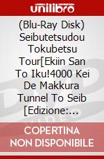 (Blu-Ray Disk) Seibutetsudou Tokubetsu Tour[Ekiin San To Iku!4000 Kei De Makkura Tunnel To Seib [Edizione: Giappone] brd