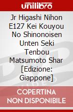 Jr Higashi Nihon E127 Kei Kouyou No Shinonoisen Unten Seki Tenbou Matsumoto Shar [Edizione: Giappone] dvd