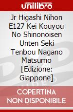 Jr Higashi Nihon E127 Kei Kouyou No Shinonoisen Unten Seki Tenbou Nagano Matsumo [Edizione: Giappone] dvd