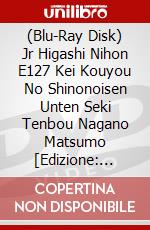 (Blu-Ray Disk) Jr Higashi Nihon E127 Kei Kouyou No Shinonoisen Unten Seki Tenbou Nagano Matsumo [Edizione: Giappone] brd