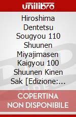 Hiroshima Dentetsu Sougyou 110 Shuunen Miyajimasen Kaigyou 100 Shuunen Kinen Sak [Edizione: Giappone] dvd