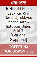 Jr Higashi Nihon E257 Kei Rinji Ressha[Tokkyuu Marine Arrow Sotobou]Unten Seki T [Edizione: Giappone] dvd