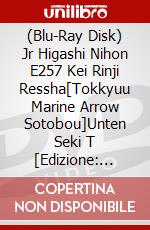(Blu-Ray Disk) Jr Higashi Nihon E257 Kei Rinji Ressha[Tokkyuu Marine Arrow Sotobou]Unten Seki T [Edizione: Giappone] brd