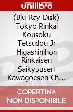 (Blu-Ray Disk) Tokyo Rinkai Kousoku Tetsudou Jr Higashinihon Rinkaisen Saikyousen Kawagoesen Ch [Edizione: Giappone] brd