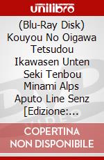(Blu-Ray Disk) Kouyou No Oigawa Tetsudou Ikawasen Unten Seki Tenbou Minami Alps Aputo Line Senz [Edizione: Giappone] brd