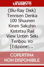 (Blu-Ray Disk) Tenrisen Denka 100 Shuunen Kinen Sakuhin Kintetsu Rail View Unten Seki Tenbou Vo [Edizione: Giappone] brd