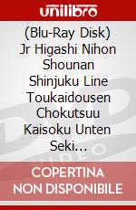 (Blu-Ray Disk) Jr Higashi Nihon Shounan Shinjuku Line Toukaidousen Chokutsuu Kaisoku Unten Seki [Edizione: Giappone] brd