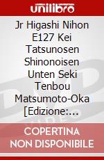 Jr Higashi Nihon E127 Kei Tatsunosen Shinonoisen Unten Seki Tenbou Matsumoto-Oka [Edizione: Giappone] dvd