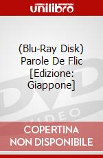 (Blu-Ray Disk) Parole De Flic [Edizione: Giappone] brd