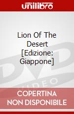 Lion Of The Desert [Edizione: Giappone] dvd