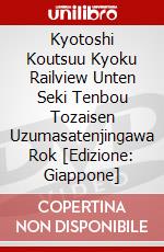 Kyotoshi Koutsuu Kyoku Railview Unten Seki Tenbou Tozaisen Uzumasatenjingawa Rok [Edizione: Giappone] dvd