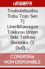 Toubutetsudou Tobu Tojo Sen Tj Liner&Kawagoe Tokkyuu Unten Seki Tenbou Shinrinko (2 Dvd) [Edizione: Giappone] dvd