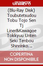 (Blu-Ray Disk) Toubutetsudou Tobu Tojo Sen Tj Liner&Kawagoe Tokkyuu Unten Seki Tenbou Shinrinko [Edizione: Giappone] brd