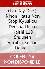 (Blu-Ray Disk) Nihon Hatsu Non Stop Kyuukou Densha Unten Kaishi 110 Shuunen Sakuhin Keihan Dens [Edizione: Giappone] brd