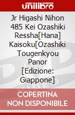 Jr Higashi Nihon 485 Kei Ozashiki Ressha[Hana] Kaisoku[Ozashiki Tougenkyou Panor [Edizione: Giappone] dvd