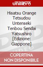Hisatsu Orange Tetsudou Untenseki Tenbou Sendai Yatsushiro [Edizione: Giappone] dvd