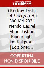 (Blu-Ray Disk) Lrt Sharyou Hu 300 Kei 2024 Nendo Laurel Shou Jushou Kinen/Light Line Kaigyou 1 [Edizione: Giappone] brd