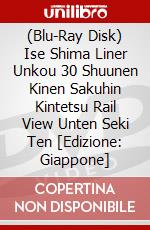 (Blu-Ray Disk) Ise Shima Liner Unkou 30 Shuunen Kinen Sakuhin Kintetsu Rail View Unten Seki Ten [Edizione: Giappone] brd