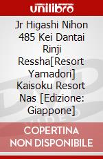 Jr Higashi Nihon 485 Kei Dantai Rinji Ressha[Resort Yamadori] Kaisoku Resort Nas [Edizione: Giappone] dvd