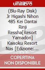 (Blu-Ray Disk) Jr Higashi Nihon 485 Kei Dantai Rinji Ressha[Resort Yamadori] Kaisoku Resort Nas [Edizione: Giappone] brd