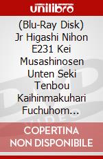 (Blu-Ray Disk) Jr Higashi Nihon E231 Kei Musashinosen Unten Seki Tenbou Kaihinmakuhari Fuchuhom [Edizione: Giappone] brd