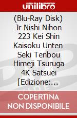 (Blu-Ray Disk) Jr Nishi Nihon 223 Kei Shin Kaisoku Unten Seki Tenbou Himeji Tsuruga 4K Satsuei [Edizione: Giappone] brd
