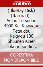 (Blu-Ray Disk) (Railroad) - Seibu Tetsudou 4000 Kei Kawagoe Tetsudou Kaigyou 130 Shuunen Kinen Tokubetsu Rin [Edizione: Giappone] brd