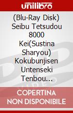 (Blu-Ray Disk) Seibu Tetsudou 8000 Kei(Sustina Sharyou) Kokubunjisen Untenseki Tenbou Higashimu brd