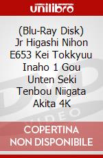 (Blu-Ray Disk) Jr Higashi Nihon E653 Kei Tokkyuu Inaho 1 Gou Unten Seki Tenbou Niigata Akita 4K brd