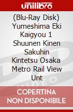 (Blu-Ray Disk) Yumeshima Eki Kaigyou 1 Shuunen Kinen Sakuhin Kintetsu Osaka Metro Rail View Unt brd