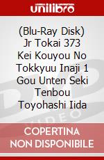 (Blu-Ray Disk) Jr Tokai 373 Kei Kouyou No Tokkyuu Inaji 1 Gou Unten Seki Tenbou Toyohashi Iida brd