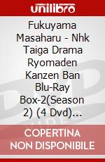 Fukuyama Masaharu - Nhk Taiga Drama Ryomaden Kanzen Ban Blu-Ray Box-2(Season 2) (4 Dvd) [Edizione: Giappone] dvd