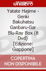 Yatate Hajime - Genki Bakuhatsu Ganbaru-Gar Blu-Ray Box (8 Dvd) [Edizione: Giappone] dvd