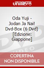 Oda Yuji - Jodan Ja Nai! Dvd-Box (6 Dvd) [Edizione: Giappone] dvd