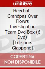 Heechul - Grandpas Over Flowrs Investigation Team Dvd-Box (6 Dvd) [Edizione: Giappone] dvd