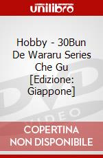 Hobby - 30Bun De Wararu Series Che Gu [Edizione: Giappone] dvd
