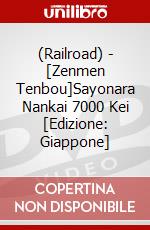 (Railroad) - [Zenmen Tenbou]Sayonara Nankai 7000 Kei [Edizione: Giappone] dvd