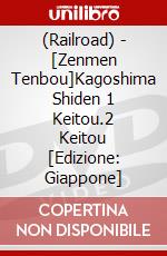 (Railroad) - [Zenmen Tenbou]Kagoshima Shiden 1 Keitou.2 Keitou [Edizione: Giappone] dvd