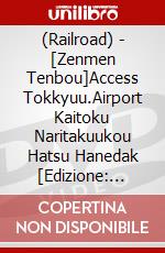 (Railroad) - [Zenmen Tenbou]Access Tokkyuu.Airport Kaitoku Naritakuukou Hatsu Hanedak  [Edizione: Giappone] dvd