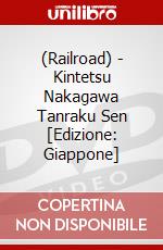 (Railroad) - Kintetsu Nakagawa Tanraku Sen [Edizione: Giappone] dvd