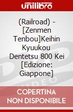 (Railroad) - [Zenmen Tenbou]Keihin Kyuukou Dentetsu 800 Kei [Edizione: Giappone] dvd