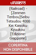 (Railroad) - [Zenmen Tenbou]Seibu Tetsudou 4000 Kei Kaisoku Kyuukou [Edizione: Giappone] dvd