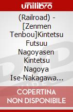 (Railroad) - [Zenmen Tenbou]Kintetsu Futsuu Nagoyasen Kintetsu Nagoya Ise-Nakagawa [Edizione: Giappone] dvd