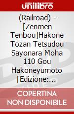 (Railroad) - [Zenmen Tenbou]Hakone Tozan Tetsudou Sayonara Moha 110 Gou Hakoneyumoto [Edizione: Giappone] dvd