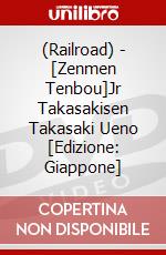 (Railroad) - [Zenmen Tenbou]Jr Takasakisen Takasaki Ueno [Edizione: Giappone] dvd