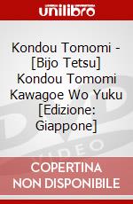 Kondou Tomomi - [Bijo Tetsu] Kondou Tomomi Kawagoe Wo Yuku [Edizione: Giappone] dvd