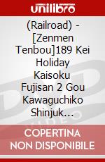 (Railroad) - [Zenmen Tenbou]189 Kei Holiday Kaisoku Fujisan 2 Gou Kawaguchiko Shinjuk [Edizione: Giappone] dvd