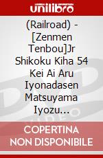(Railroad) - [Zenmen Tenbou]Jr Shikoku Kiha 54 Kei Ai Aru Iyonadasen Matsuyama Iyozu [Edizione: Giappone] dvd