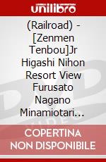 (Railroad) - [Zenmen Tenbou]Jr Higashi Nihon Resort View Furusato Nagano Minamiotari [Edizione: Giappone] dvd