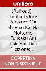 (Railroad) - Toubu Deluxe Romance Car Shitetsu Kai No Mottomo Fuukaku Aru Tokkyuu Den [Edizione: Giappone] dvd